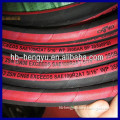 hydraulic tractor rubber hose (SAE 100R1AT-EN 853 1SN)